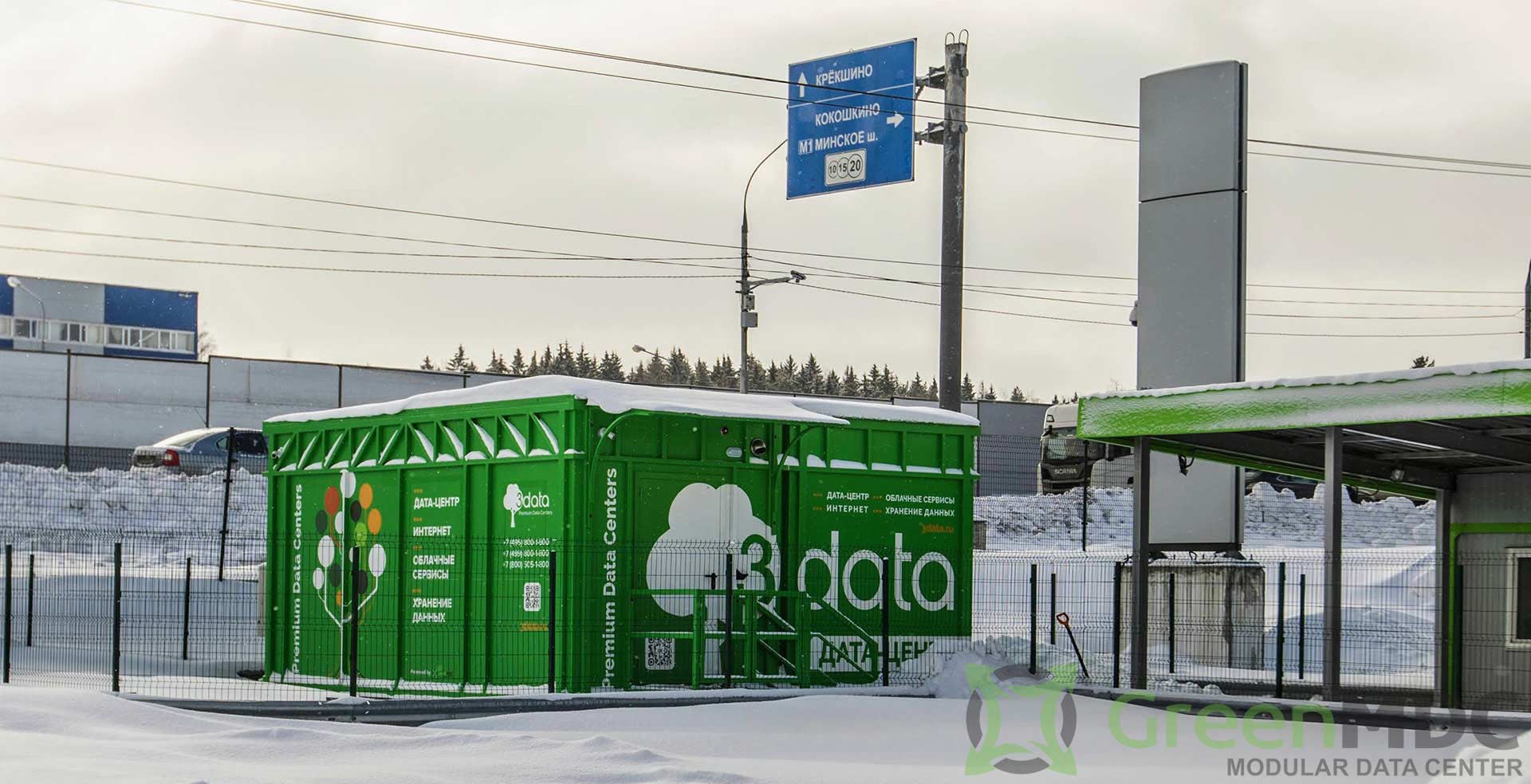 Что такое дата центр. Особенности устройства модульных центров обработки данных от GreenMDC - Новости GreenMDC