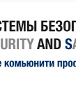 Ведущие профессиональные и федеральные СМИ пишут о МЦОДах GreenMDC