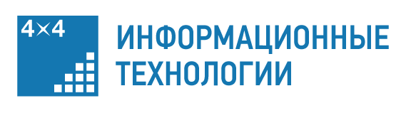 Производитель МЦОД GreenMDC и ИТ-компания 4х4: симбиоз отечественных производителей - Новости GreenMDC