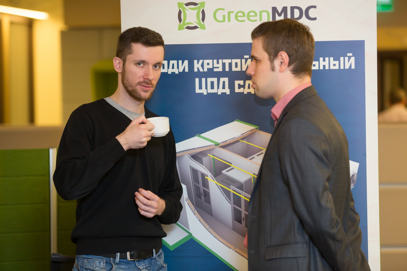 Итоги партнерской конференции GreenMDC, состоявшейся 16 марта 2016 года в Москве - Новости GreenMDC