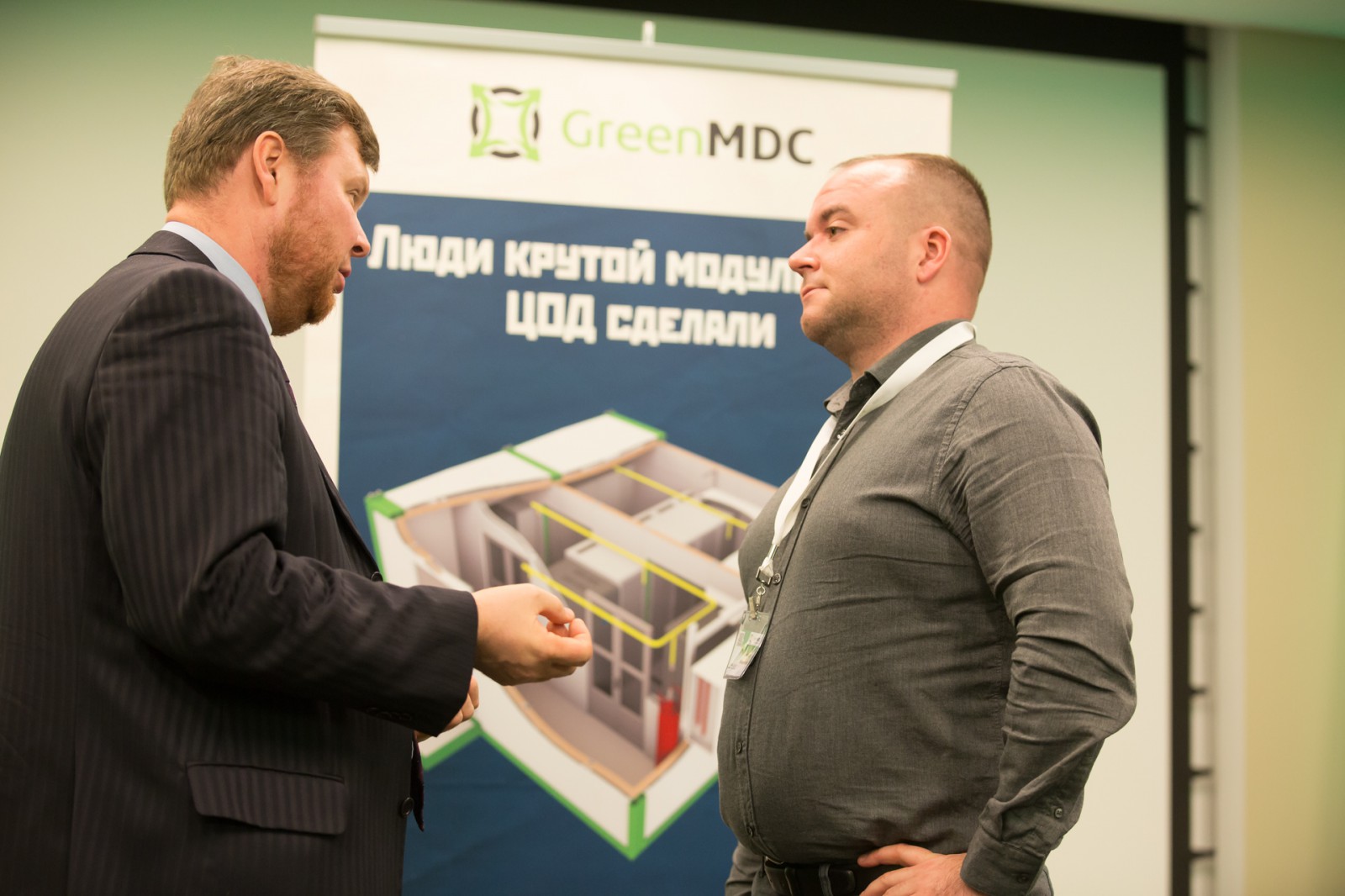 Итоги партнерской конференции GreenMDC, состоявшейся 16 марта 2016 года в Москве - Новости GreenMDC