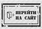 Подпись Чирков