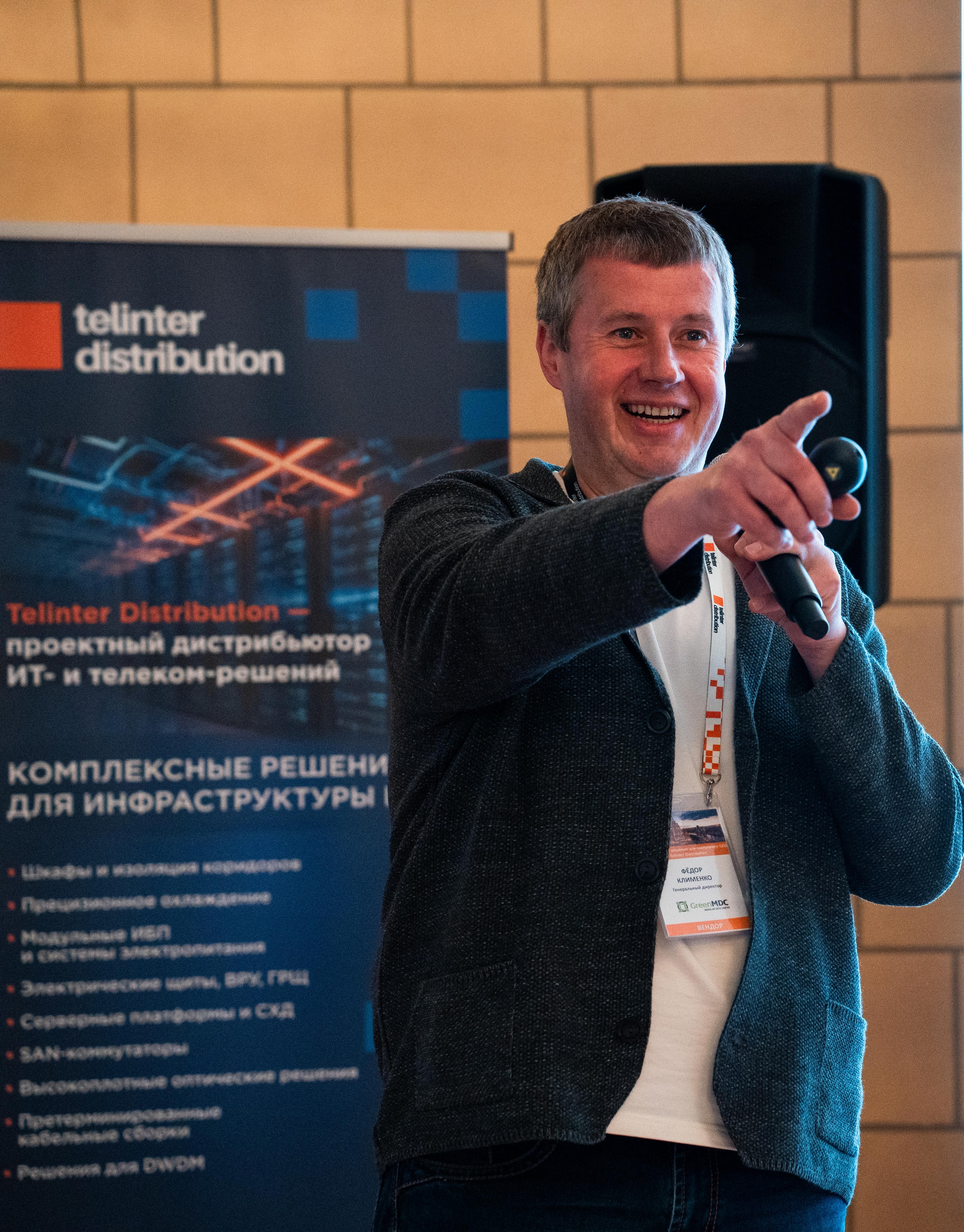 Telinter Distribution и GreenMDC объявляют о партнёрстве